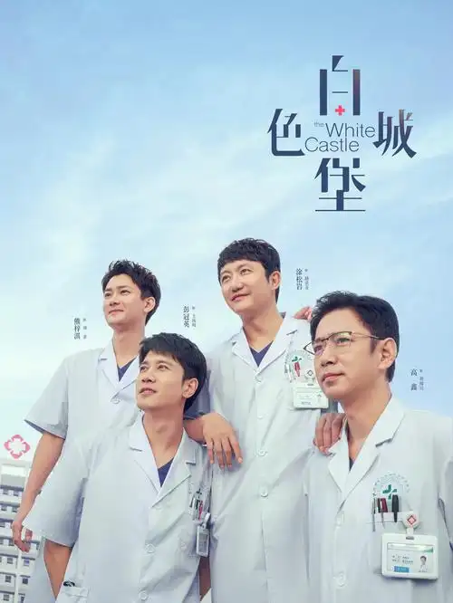 纸上等高线纪录片的手绘地图桌面