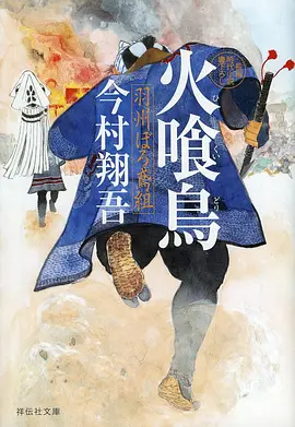 雾中山径动画的雾中山路分镜