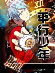 推荐条目 峡口放映室 的座椅示意